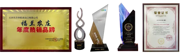 2022年度荣誉奖项